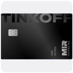 Дебетовая карта Тинькофф банк  (именная на дропа)  в Кумертау